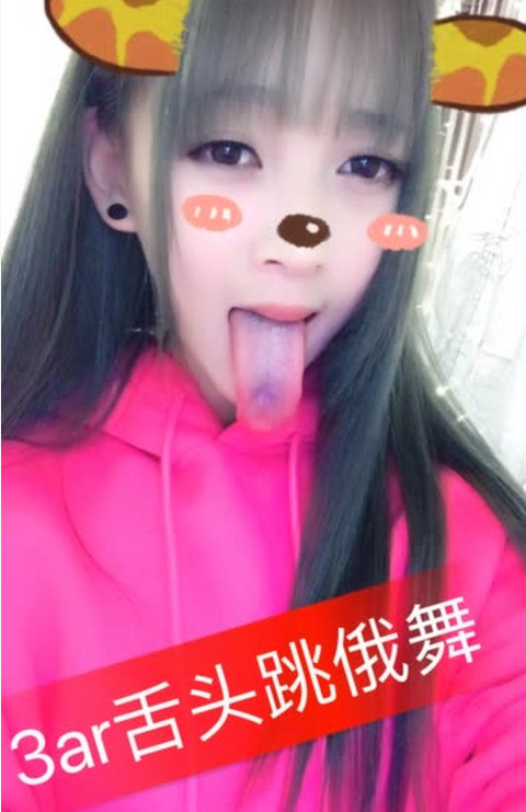 20岁美女称拥有20厘米长舌,常教人舌头舞,做她男友是什么感受?