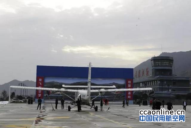 西部机场集团丹凤机场公司正式揭牌成立,投资1.16亿建通用机场