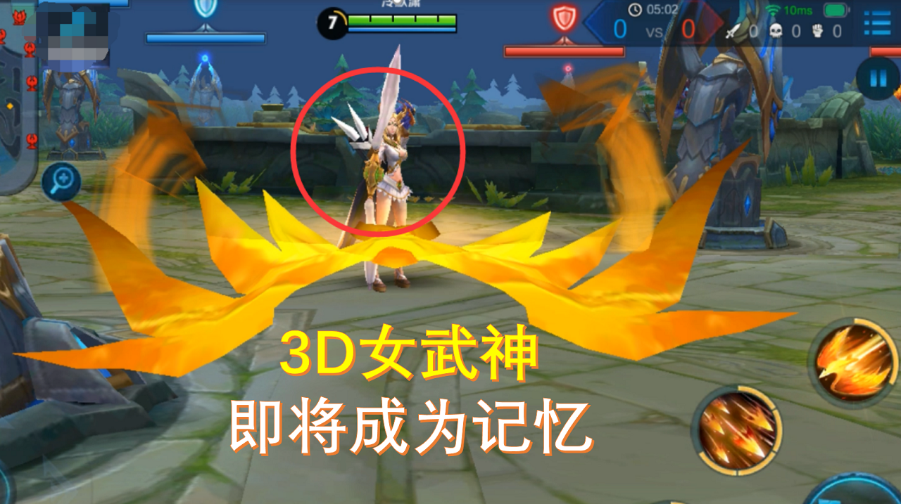 王者荣耀:艾琳绝版女武神3d视角,重做后再也看不到现有模型
