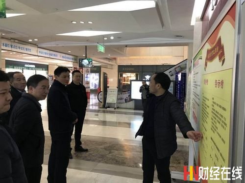 郑州市市场发展局局长田跃平一行调研市场管理及冬季消防安全工作