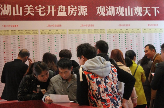 海西如意城:二期元旦钜惠开盘,火爆劲销首开告捷!