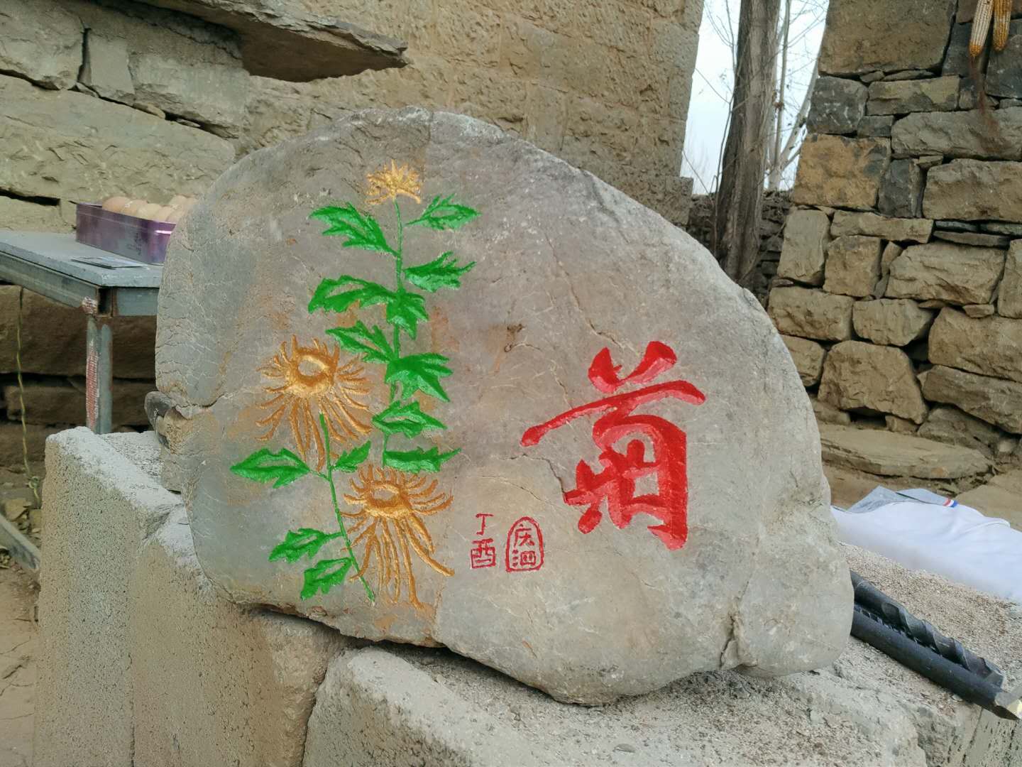 山东民间艺人孔庆泗:石头上手工雕刻梅兰竹菊