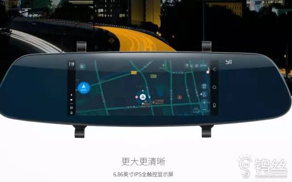 小蚁智能后视镜领航版:听的懂的行车记录仪