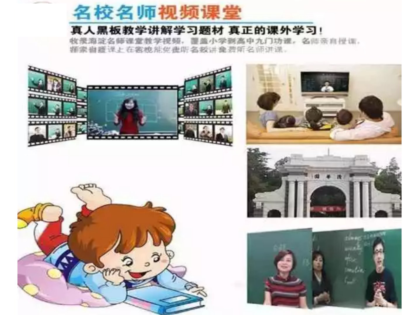 选择易yo 学习无忧,易yo-a7学生平板电脑功能展示