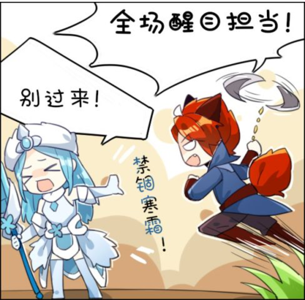 王者荣耀漫画:性感呆萌王昭君也有腹黑一面,百里玄策惨被教训!
