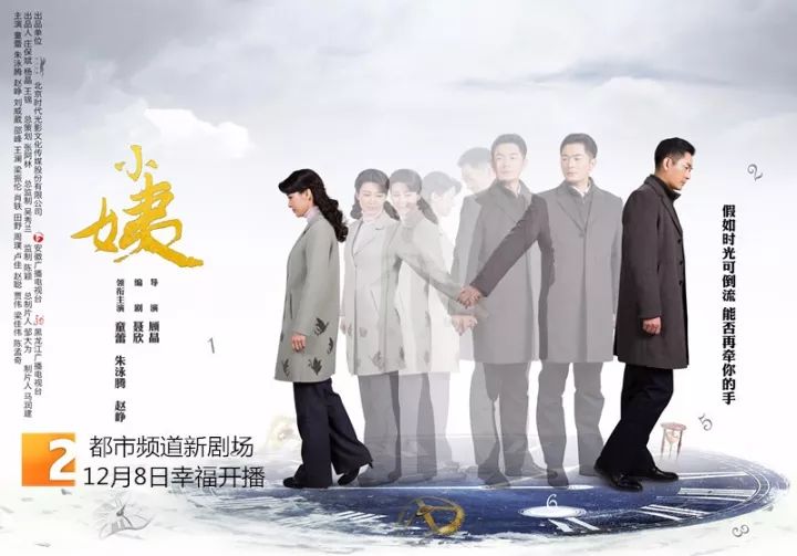 纪念恢复高考40年 本周《封面:我的1977
