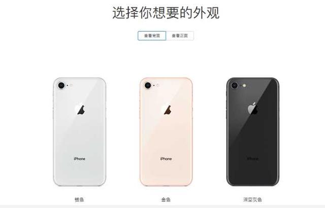 要什么iphone 8? 将手机改造成iphone 8s更装逼,华强北都服!