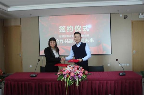 智昇控股与北京安杰律师事务所达成战略合作