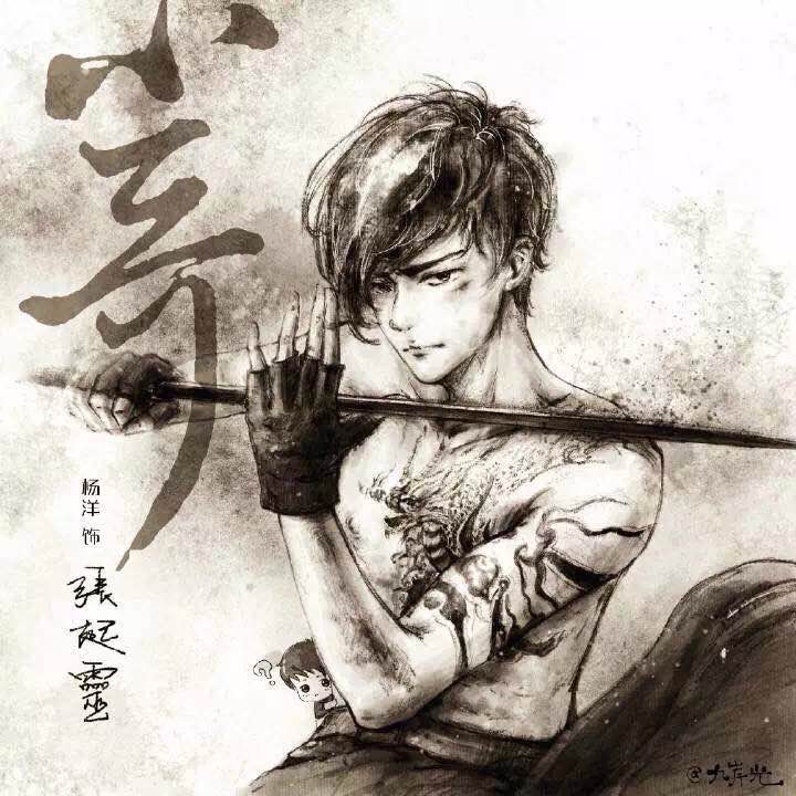 瓶邪甜宠微耽——吴邪:张起灵,你再这样我就到小花那里睡!