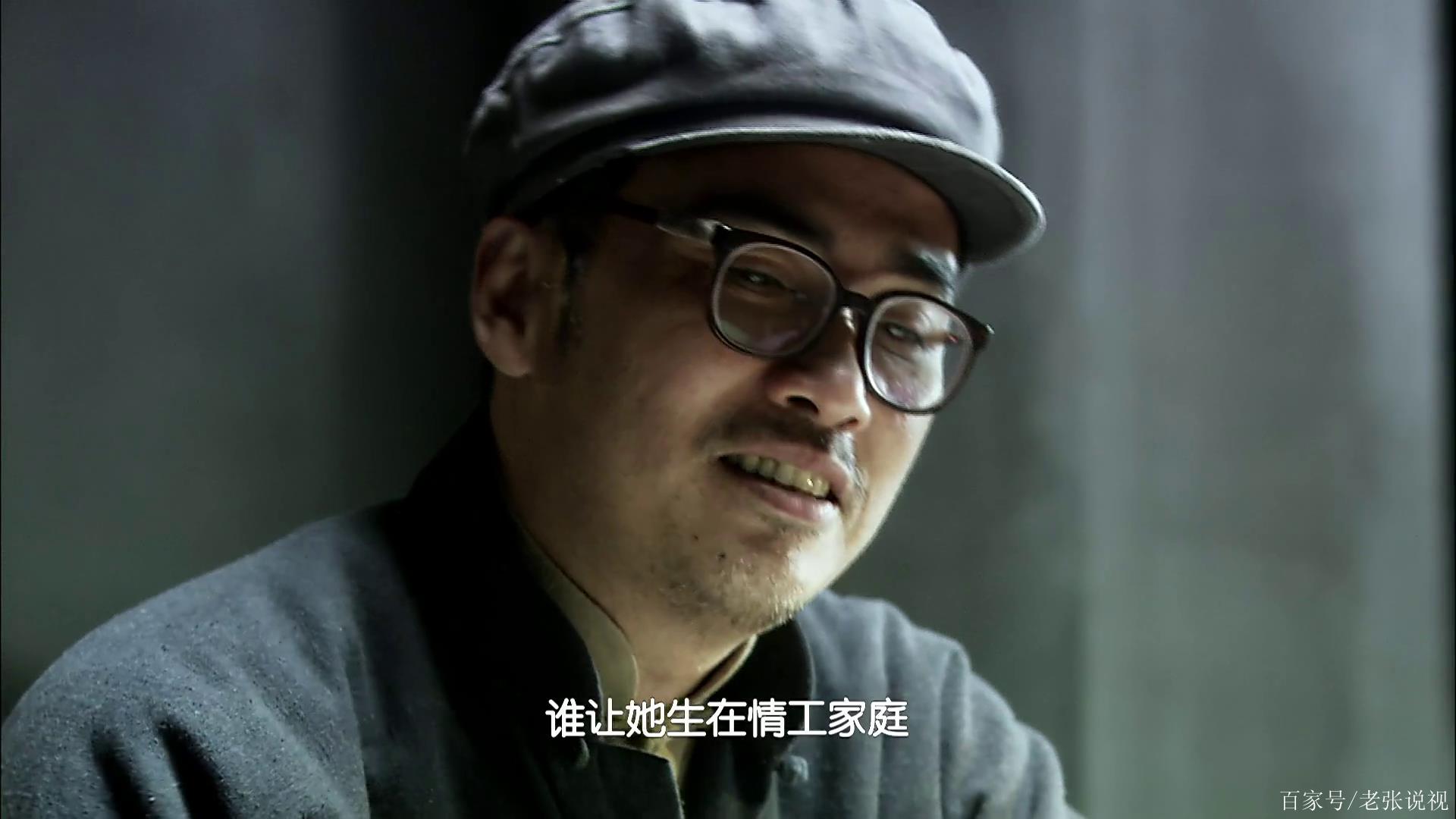 风筝:郑耀先为何拒绝陈局长保护他的女儿?得知真相后让人敬佩!