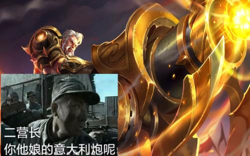 王者荣耀:为何玩家要求天美删除黄忠?原因道出众多玩家心声