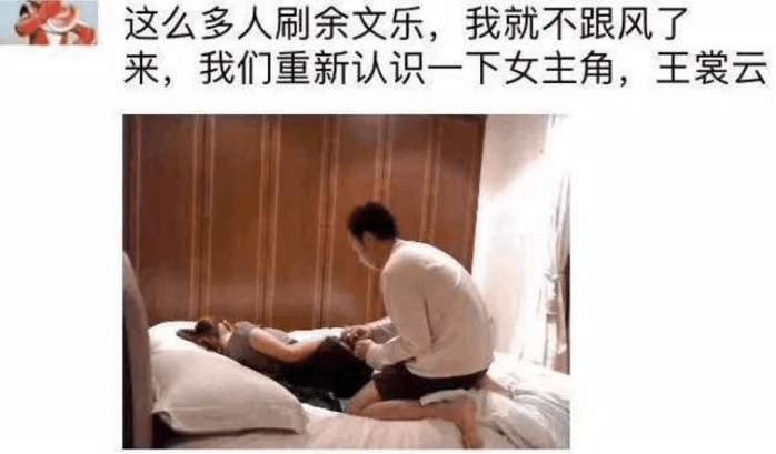 余文乐娶"月事妹"成人妻!那时"玩"的很开心 网友:学学陈冠希