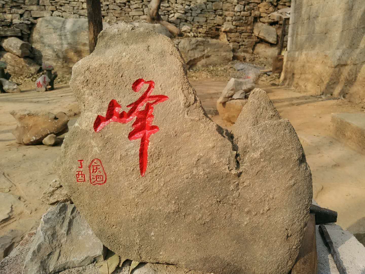 山东民间艺人孔庆泗:石头上手工雕刻梅兰竹菊