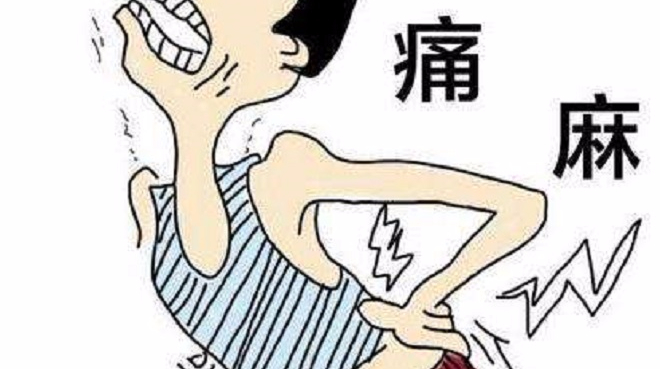 老中医:腰间盘突出十分难受?
