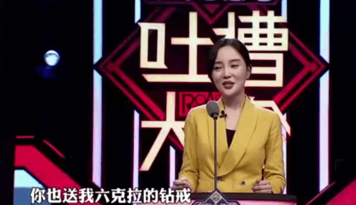 《星座棋谈》莫小棋神预言贾乃亮婚姻危机,如今李小璐一语成谶
