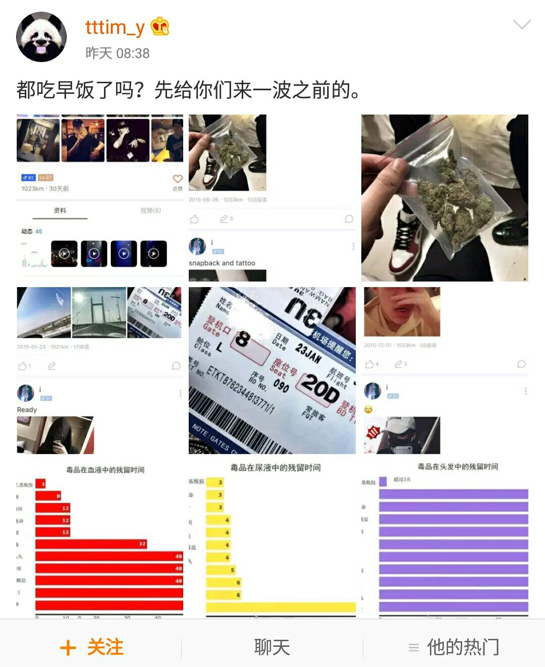 贾乃亮取关李小璐?秦奋给力,连环爆料,网友:要锤得锤呀!