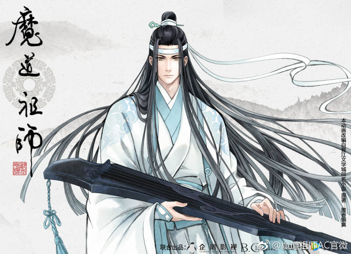 喏,你们要的魔道祖师图来了,超唯美,超古风哦