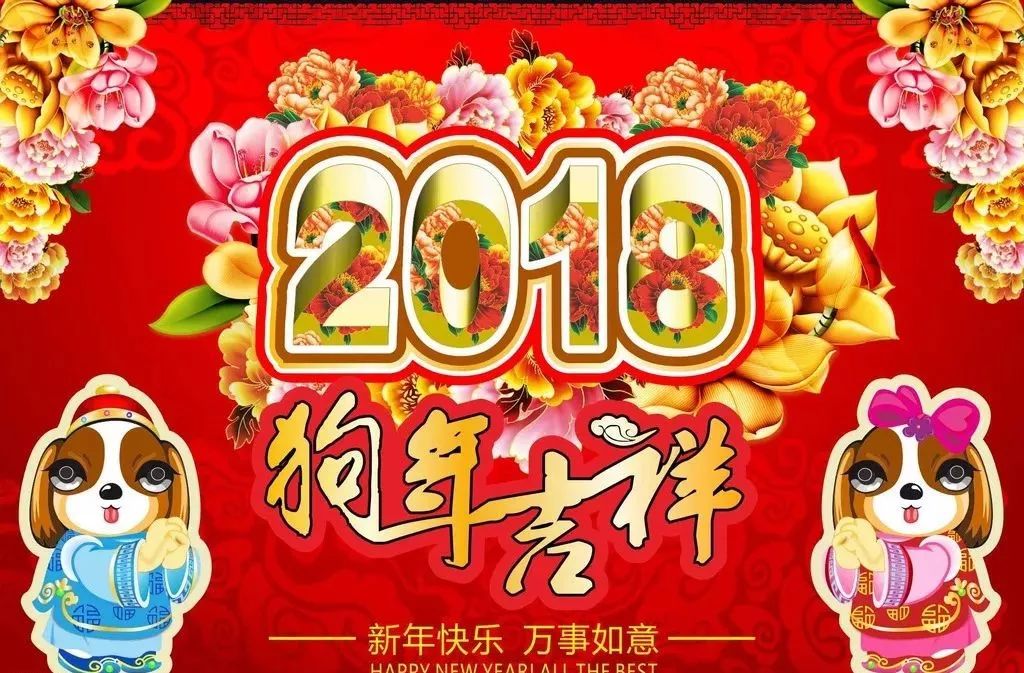 《新年赞颂》广东作者 肖益新