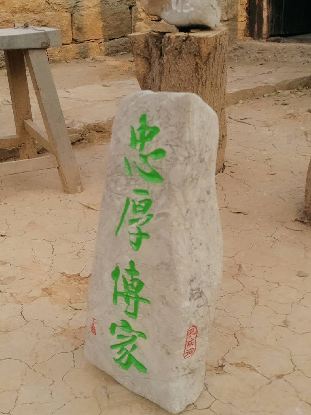 山东民间艺人孔庆泗:石头上手工雕刻梅兰竹菊