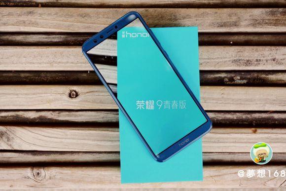 华为荣耀9青春版:传承绚丽外观血统,听说有个兄弟叫——苹果!