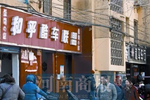 和平车行涉嫌欺诈,被骗群众上万人,涉事金额已达千万!