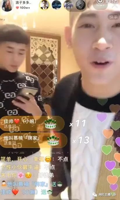 吴迪联合牌牌琦徒弟套路牌牌琦,是炒作还是事实