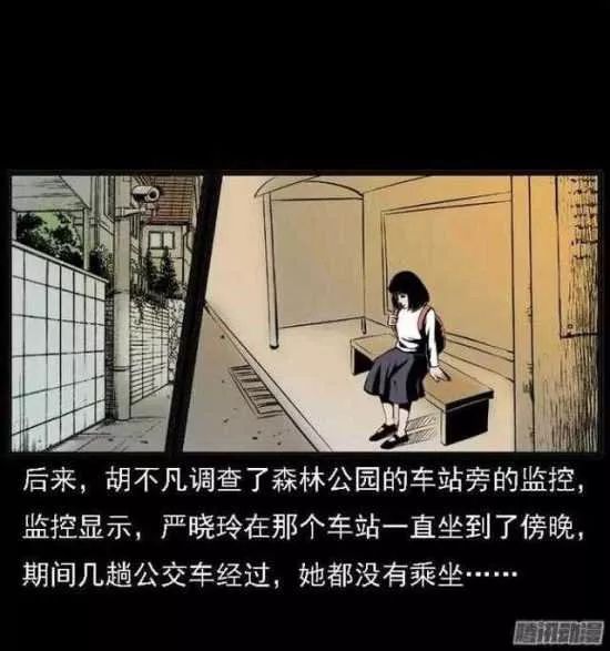 深夜奇谈 校园惨案