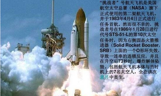 1997年1月,三角洲二号7925火箭在升空后17秒爆炸.