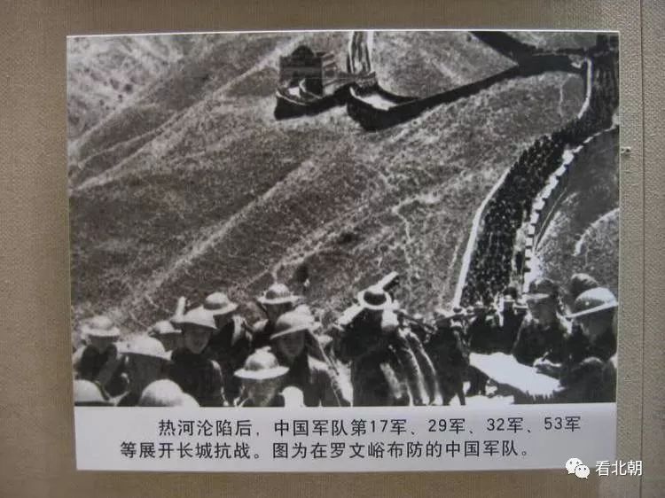 比喜峰口惨烈得多,却默默无闻!长城抗战之血战古北口
