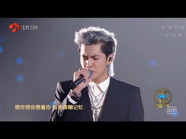 江苏跨年—吴亦凡,赵丽颖合体,全新单曲《想你》献live首秀