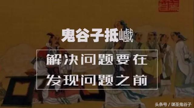 鬼谷子谋略:局势的转机,就看如何利用抵巇的时机