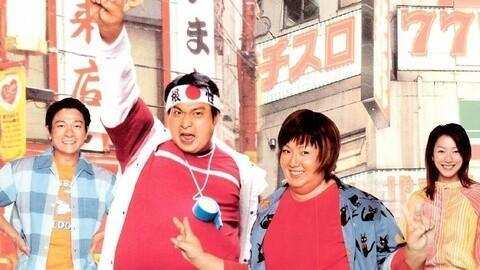 追忆经典,刘德华电影回顾之《瘦身男女》