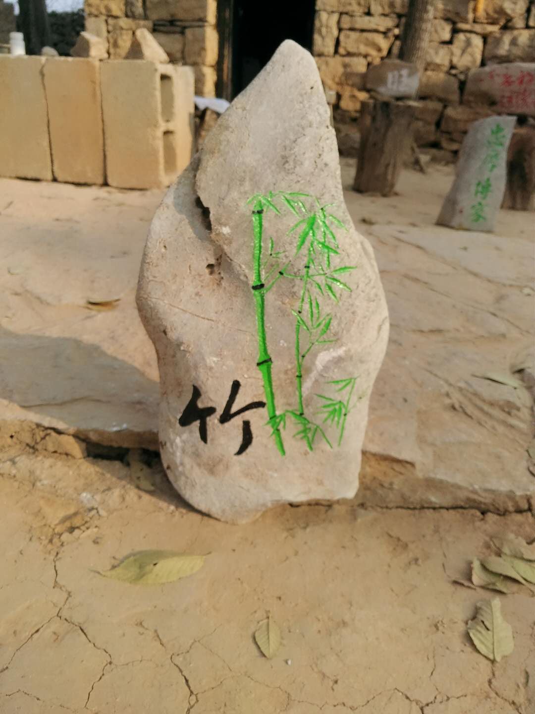 山东民间艺人孔庆泗:石头上手工雕刻梅兰竹菊