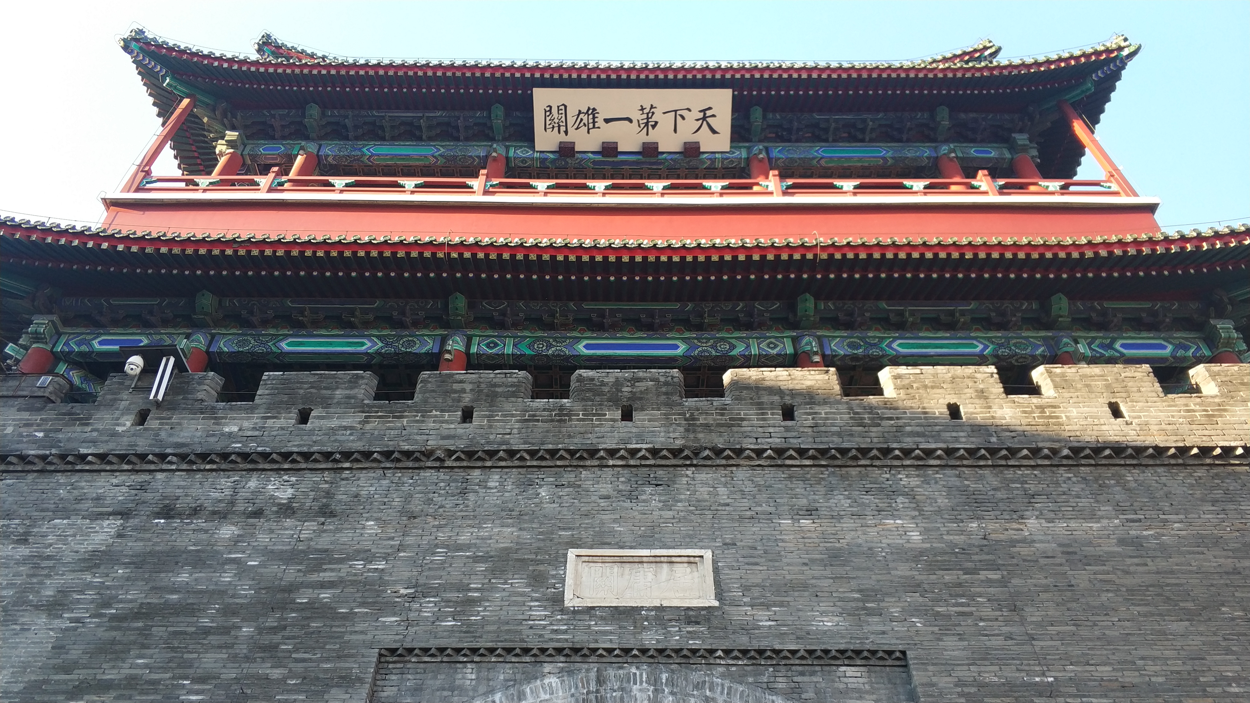 天下第一雄关——居庸关长城