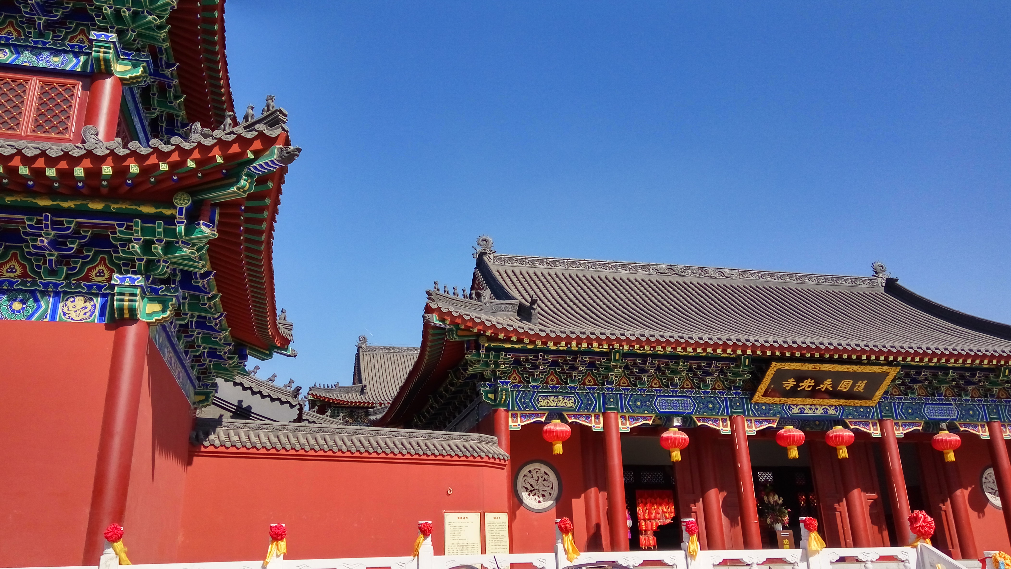 重修沈阳东塔护国寺