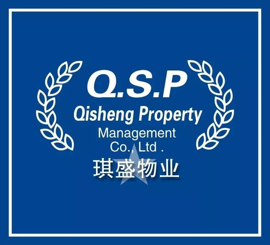 小区上线丨漳州涵碧楼花园"智慧社区"正式上线!