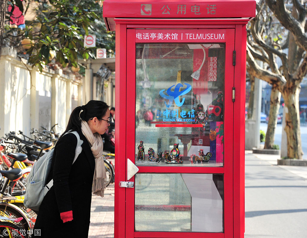 上海街头电话亭变身微型美术馆  四平创生嘉年华展示创意无限