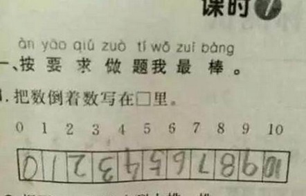 万红简谱_京万红软膏(3)