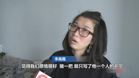 女子出錢買房寫男友名字,成男友和閨蜜婚房?