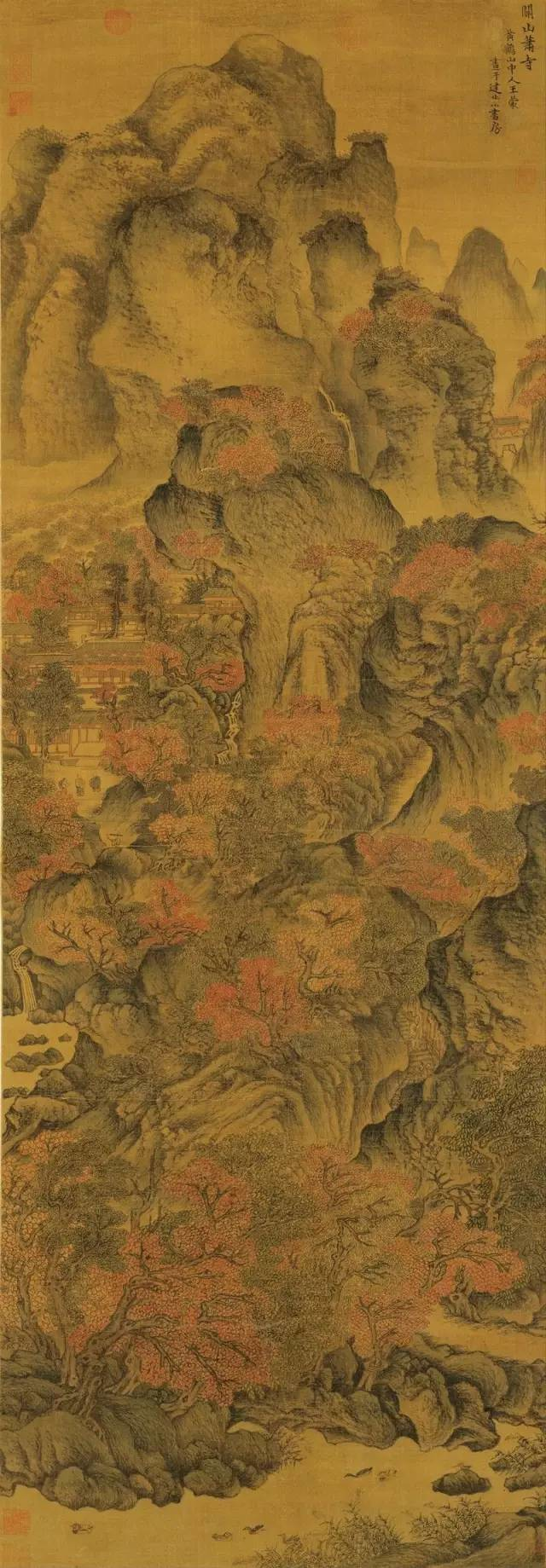 元 王蒙 关山箫寺图 1617×56cm 现藏北京故宫博物院