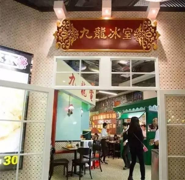 广州食家最爱的茶餐厅,吃货们一定不能错过!