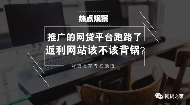 网贷之家官网网址(网贷之家官网网址是什么)