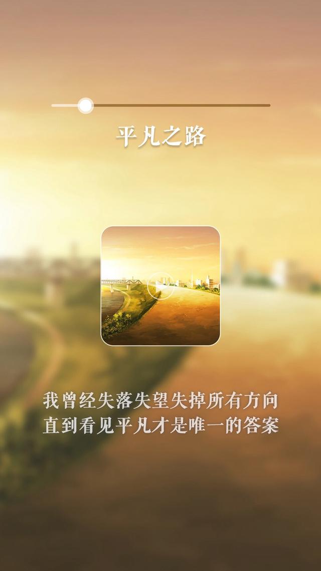 治愈又走心的唯美歌词句子图片