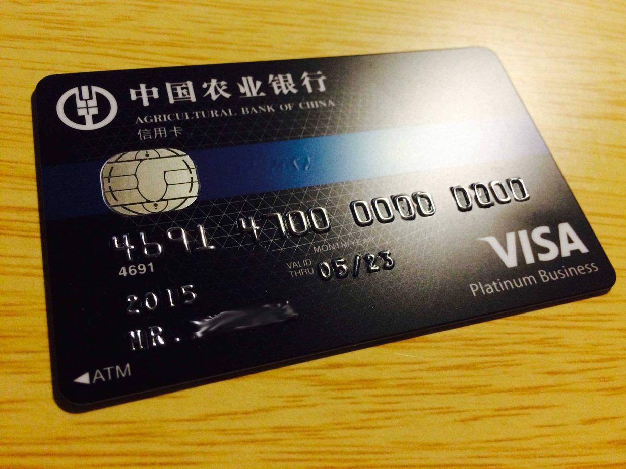 信用卡有效期对于持卡人必须知道的事情