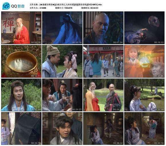 新加坡拍的《白蛇传》续集《白蛇后传之人间有爱》, 多少人看过?