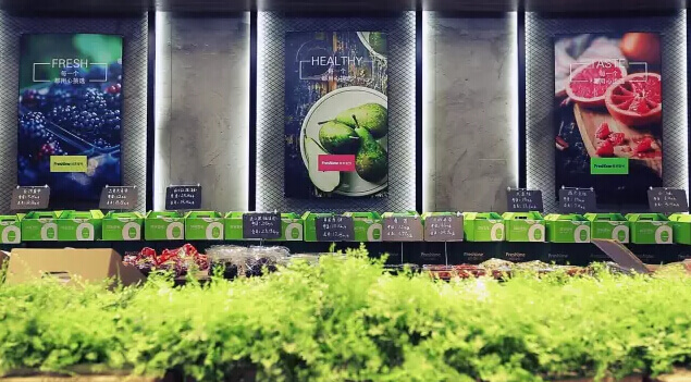 首发 | 水果新零鲜果壹号获数千万a轮融资,首创仓储式概念