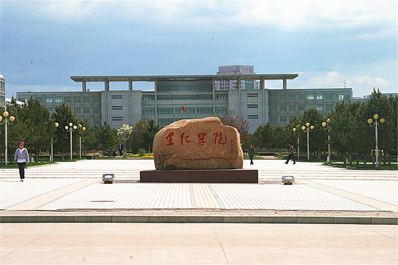 燕山大学里仁学院logo图片