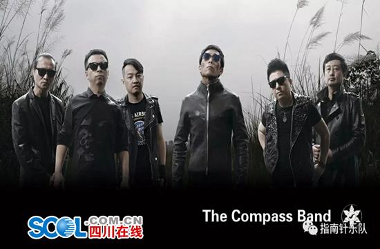 20年后"指南针乐队"归来:江湖虽远,传说未绝.