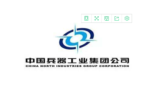 中国兵器工业集团