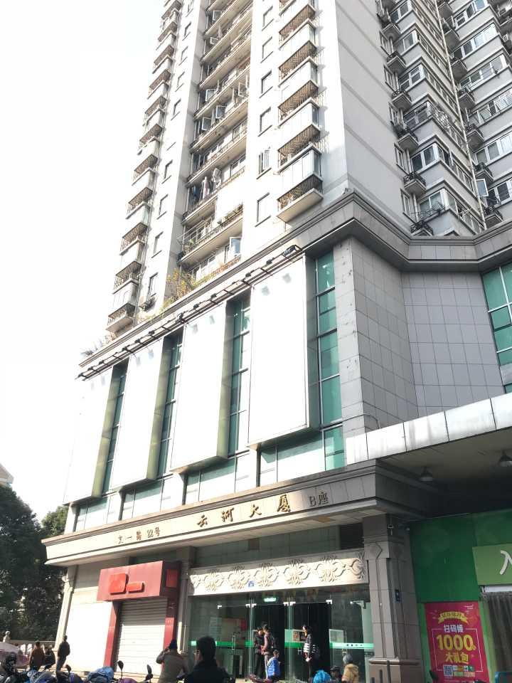 【深读】云河大厦业主:我们的1500万哪去了